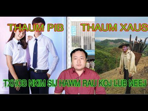 Video: Kev Yuav Daim Pib