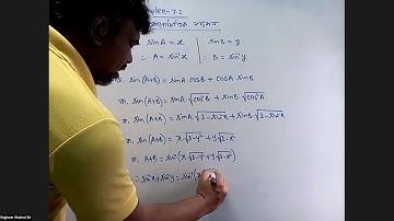 H.S.C 2nd Year(Chapter-7.1, Class-1)