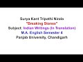 Surya Kant Tripathi Nirala | Breaking Stones | Indian Writings (In Translation) M.A.English Sem 4