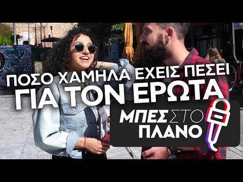 Βίντεο: Πόσο εύκολο είναι για μια γυναίκα να βγάζει χρήματα