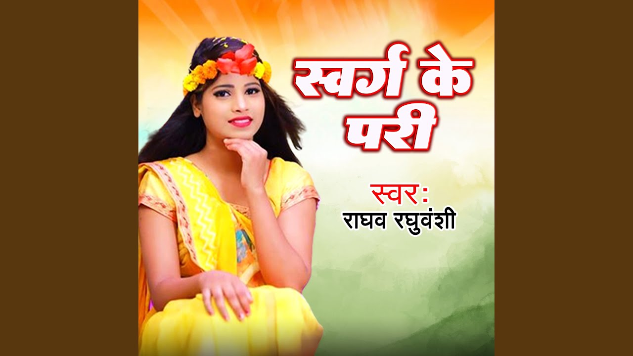 Swarg Ke Pari YouTube swarg-ke-pari-youtube