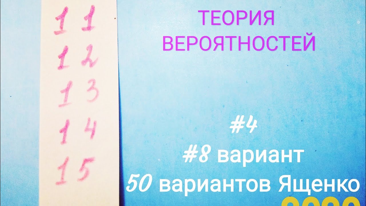Бросают два игральных кубика. Какова вероятность что хотя бы на одном ...