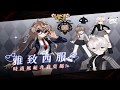 【Elsword TW】 Diangelion New Henir's Challenge 2:06 36th week