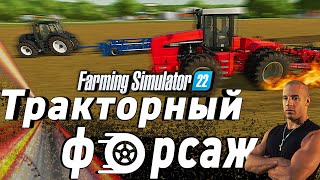 БОТЫ УСТРОИЛИ ГОНКИ НА ТРАКТОРАХ.ПОКУПКА СВОЕГО ПЕРВОГО ТРАКТОРА Farming Simulator 22(ep.11)