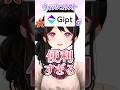欲しいものリストで住所がバレたくないならこれ使うべき #vtuber #PR #shorts