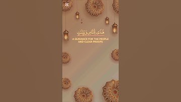July 19, 2025 تلاوة عطرة من القرآن الكريم