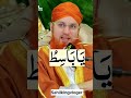Powerfull wazifa 💚🤲💚#duaa #wazifa #kuran #sharif #muslim #islamic #channel #shorts #trending