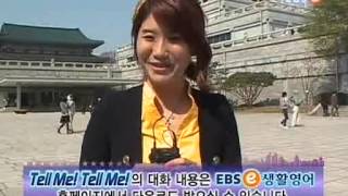 EBSe 생활영어 - EBSe Everyday English_Unit 207 나이별 띠_#004