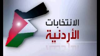 Jordan Elex broadcasted in Al Arabia News screenshot 2