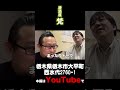 2026 04 30居酒屋梵