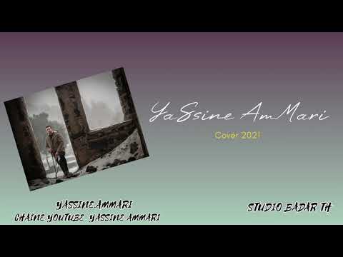 Yassine Ammari/ Diri Kima