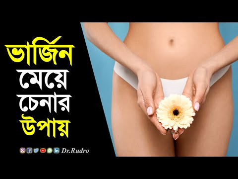 ভিডিও: আপনি কিভাবে টেনার জিআইএফ ব্যবহার করবেন?