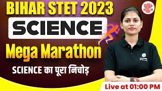 Bihar STET 2023 | Science Mega Marathon for Bihar STET | Science for Bihar STET by Sarika Ma'am