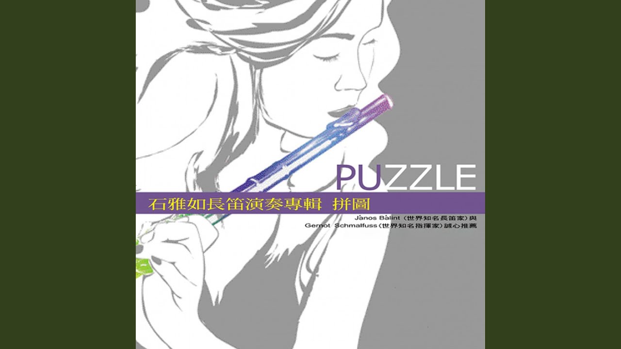 Mira 奏鳴曲第三樂章詼諧的快板 en YouTube