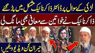 Dr Zakir Naik Apologizes To Women  Dr Zakir Naik In Pakistan  Samaa Tv