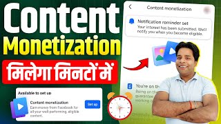 Facebook Content Monetization Payout Setup 🤑 Content Monetization Waitlist Update ?