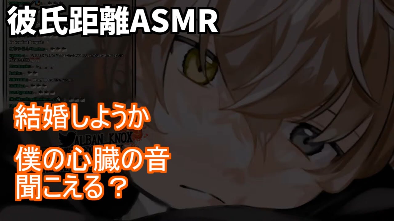 【イヤホン推奨】激甘彼氏距離のアルバーンASMR【NIJISANJI EN/Alban Knox 】【日本語/英語字幕】