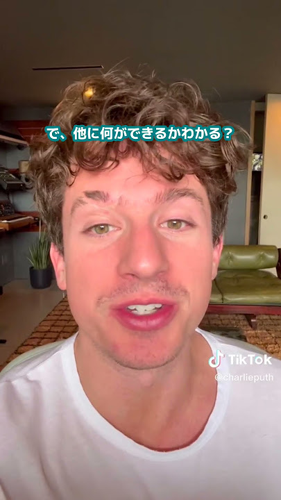 【作曲法】Charlie Puth新曲「𝑻𝑯𝑨𝑻'𝑺 𝑵𝑶𝑻 𝑯𝑶𝑾 𝑻𝑯𝑰𝑺 𝑾𝑶𝑹𝑲𝑺(𝒇𝒆𝒂𝒕. 𝑫𝒂𝒏   𝑺𝒉𝒂𝒚)」【公式】#shorts #charlieputh