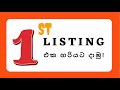 How to List Item on eBay Sinhala 2021(eBay First Listing Without Suspending) 4 - පාඩම