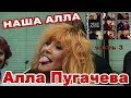 НАША АЛЛА Гоголь-центр АЛЛА ПУГАЧЕВА 24 апреля 2019 HD (3 часть)