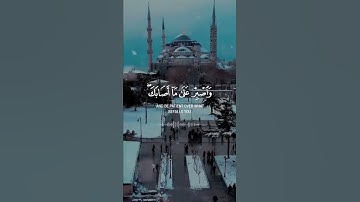 قرآن كريم حالات واتس اب - بصوت القارئ فارس عباد أرح سمعك 💛