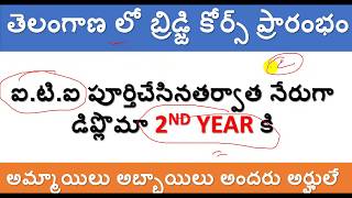 iti to diploma bridge course notification || ts bridge course notification || iti bridge course