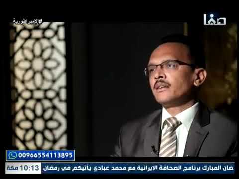 محمد جاد الزغبي  الإمبراطورية 4