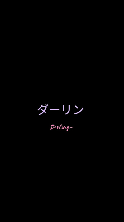 Kuru Kuru ~ Message ringtone trend with my voice #fyp #trending #anime #japanese #shorts