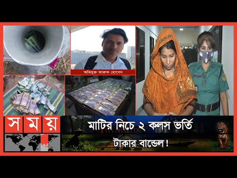 ভিডিও: ডেভোরাহ লেভ-টভ - ট্রিপস্যাভি