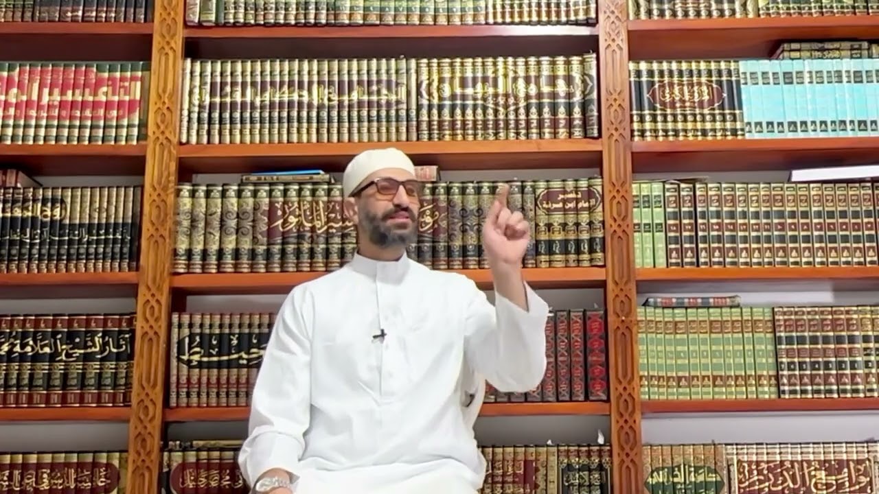 تفسير قوله تعالى: وَقَالُوا لَن تَمَسَّنَا النَّارُ إِلَّا أَيَّامًا مَّعْدُودَةً.. درس 55