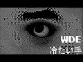 WDE - 冷たい手