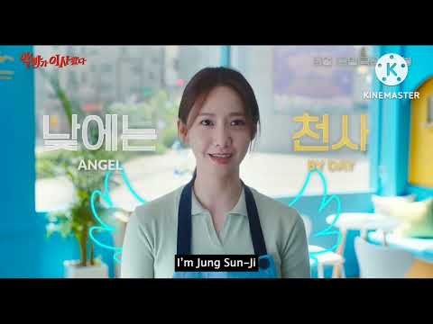 Pretty crazy movie trailer eng sub ,악마가 이사왔다, 2 O’Clock Date , 2siui Deiteu , 2시의 데이트 