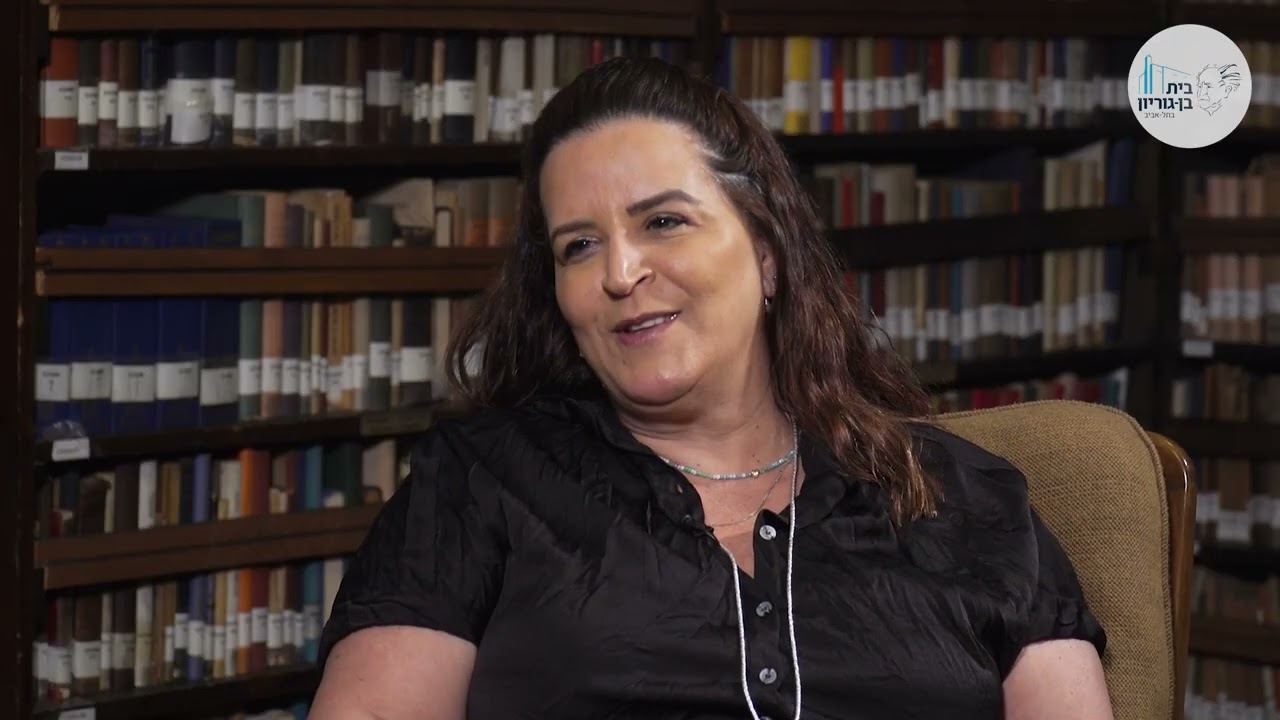 לזכרה של נעמה בוני ז"ל