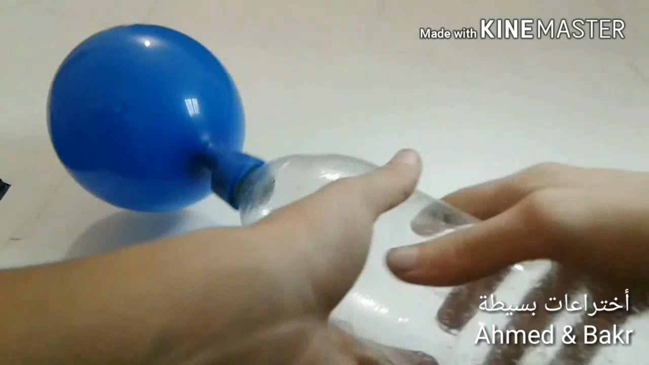 عمل منفاخ بالونات من زجاجه مياه - YouTube