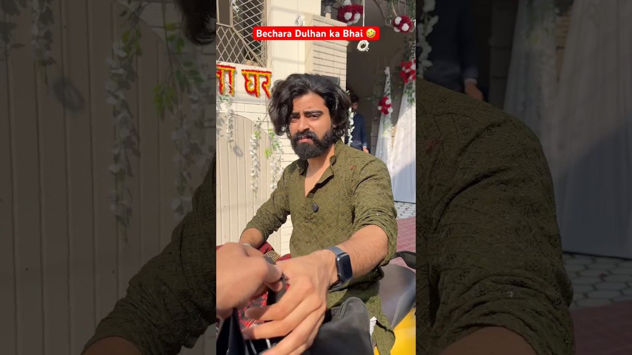 Bechara Dulhan ka Bhai 🤣 #shorts #teratrigun #Dulhankabhai #shaadishorts