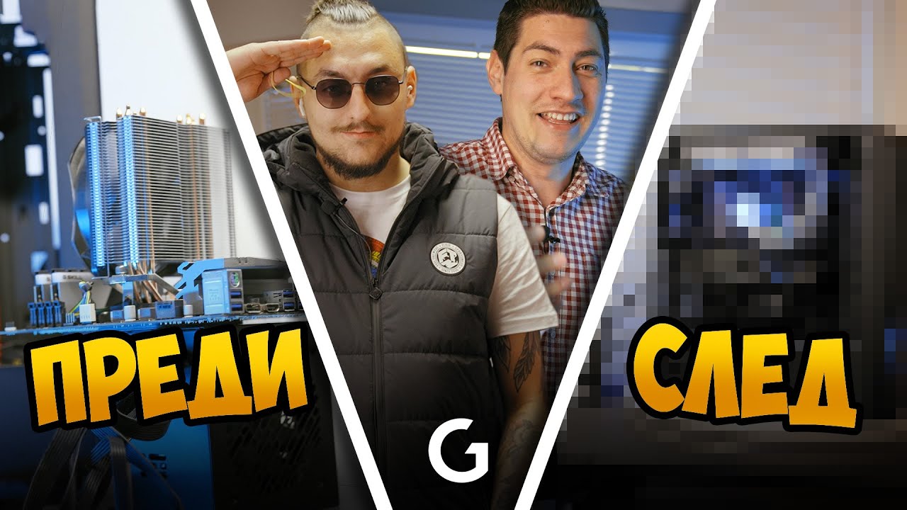 Работилницата | Обновяваме на 