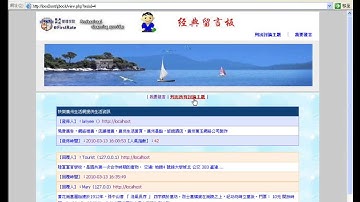 Ch 04-3 搜索記錄、刪除記錄、修改記錄