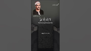 محمد صديق المنشاوي ❤️❤️        ما تيسر من سورة القصص         #foryou #fypシ゚ #اكسبلور #راحة_نفسية