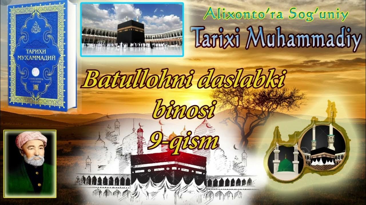 Tarixi Muhammadiy 09 qism Baytullohning dastlabki binosi - YouTube