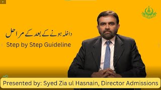 AIOU Online Admission | Steps After Admission | AIOU | Syed Zia ul Hasnain Naqvi