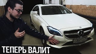 картинка: ЧИП НА MERCEDES-BENZ CLS 400 - ТЕПЕРЬ ВАЛИТ! ВЫЗОВ ДИМЕ ГОРДЕЮ! + ЗАМЕРЫ! (АВТОВЛОГ #8)
