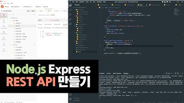 Node.js Express REST API 만들기