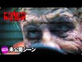 バットマンがジョーカーと対面する『THE BATMAN－ザ・バットマン－』US未公開シーン