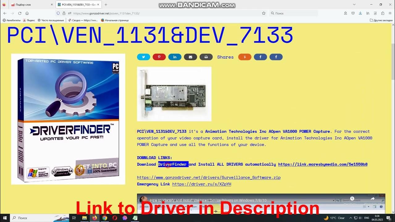 Pci ven 8086 dev 51ab. Pci ven 8086 dev 51ab