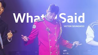 (4K) 221020 육사삼육 나눔가치 호국음악회  VICTON 'What I Said' 한승우 직캠