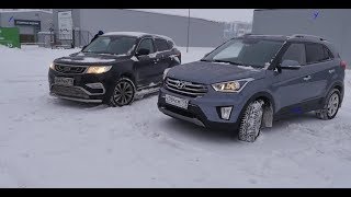 Hyndai Creta против Geely Atlas  Что лучше ровно за 1.4 миллиона?