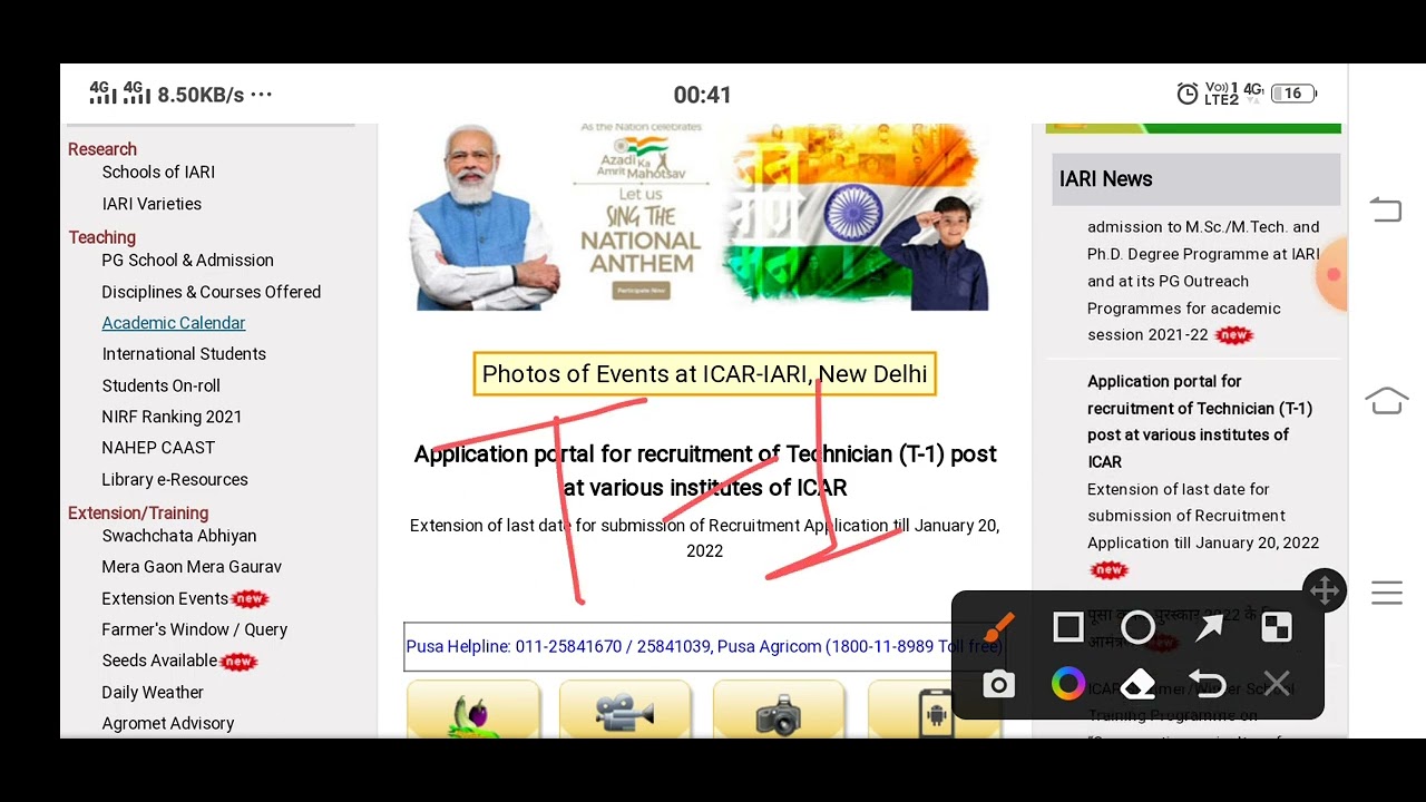 ICAR IARI Exam Postpone ? || 