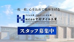 富山求人情報 仕事探しならここ Youtube