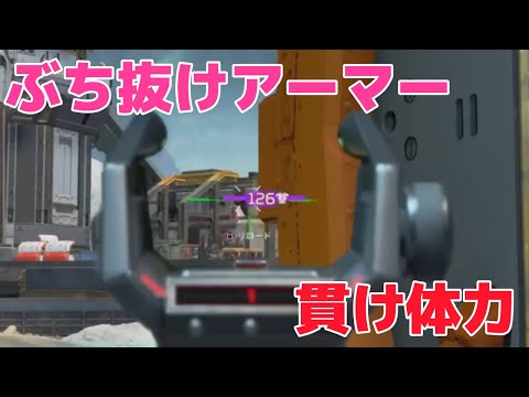 【APEX】スマホ編集アプリ使ってお気に入り戦闘シーンまとめてみた