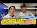 大山「チカ、一緒に帰ろ」近本「いいよ」大山「一緒に練習しよ」近本「いいよ」【なんJ 阪神ファン 反応 まとめ】【プロ野球ニュース】
